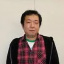 木村尚