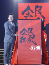 全民狂歡
