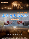 这个冬天不太冷