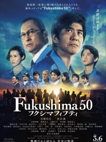福島50