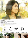 側(cè)顏