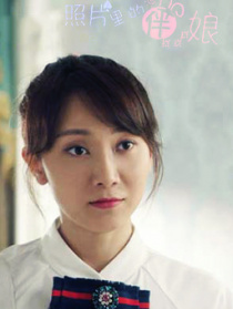 照片里的伴娘