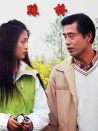 踩桥
