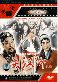 關(guān)漢卿