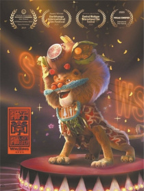 狮子学狮