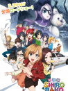 白箱劇場版