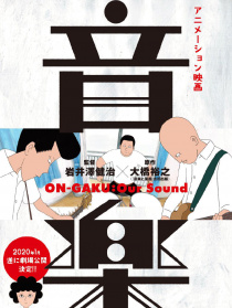 音樂(lè)