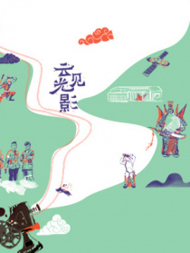 “云见光影”中国电影博物馆