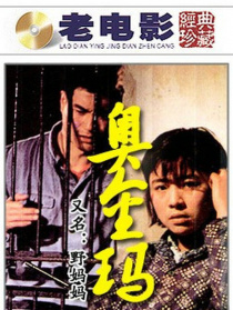奧金瑪