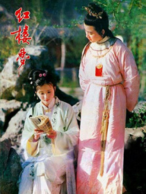 红楼梦2 黛玉葬花