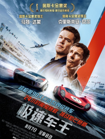 极速车王