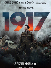 1917