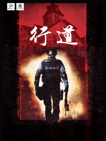 行道