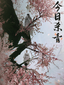 射雕英雄傳之九陰白骨爪