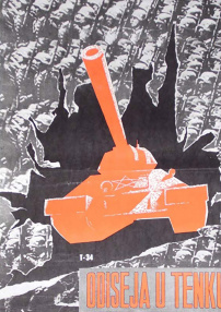 T34鬼战车