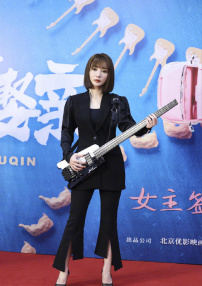 大剩娶亲