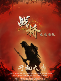 虎啸关岭