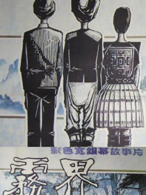 霧界