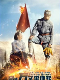 高楼万丈平地起