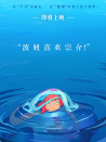 崖上的波妞