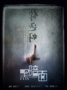 房間