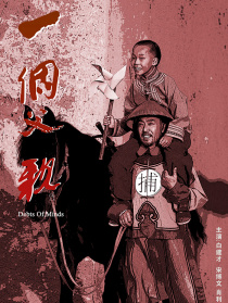 一個(gè)父親