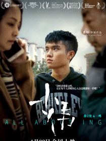 小伟