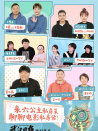 《六公主》第4期《武汉日夜》特别节目