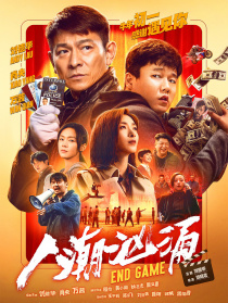 人潮汹涌