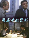 雨巷中的背影