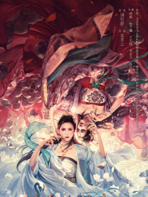 美人皮