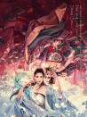美人皮