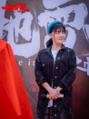 地雷戰(zhàn)之巾幗英雄