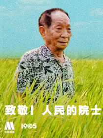 “致敬！人民的院士”電影頻道融媒體直播