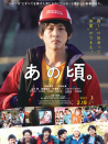 那个时候。