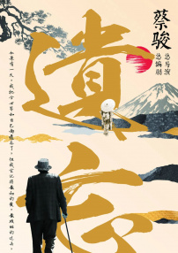 遺忘