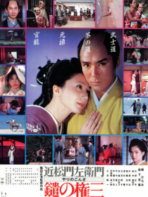 長槍權(quán)三