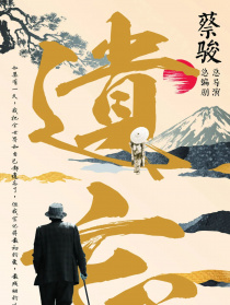 遺忘