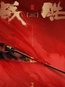 戰(zhàn)勝