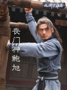 喪門神鮑旭