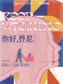 你好，喬尼