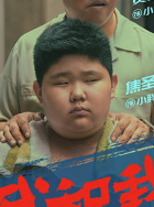 焦圣祥