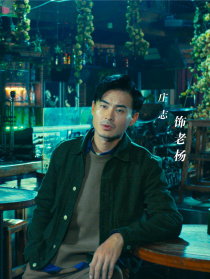 大叔與少年