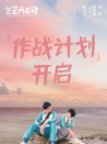 艺芝两百磅