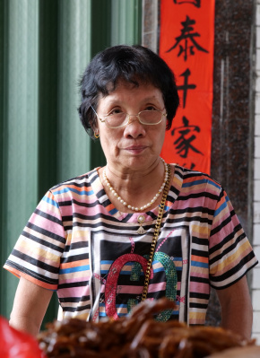 范婵真
