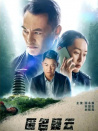匿名疑云