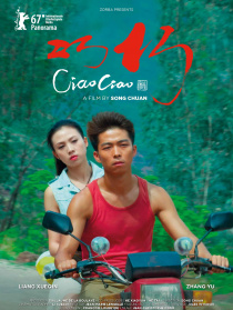 巧巧