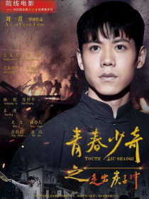 走出炭子沖