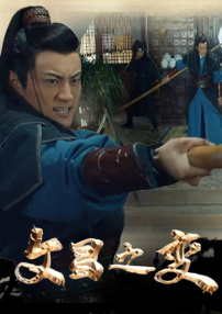 文昌之變