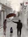 雨光